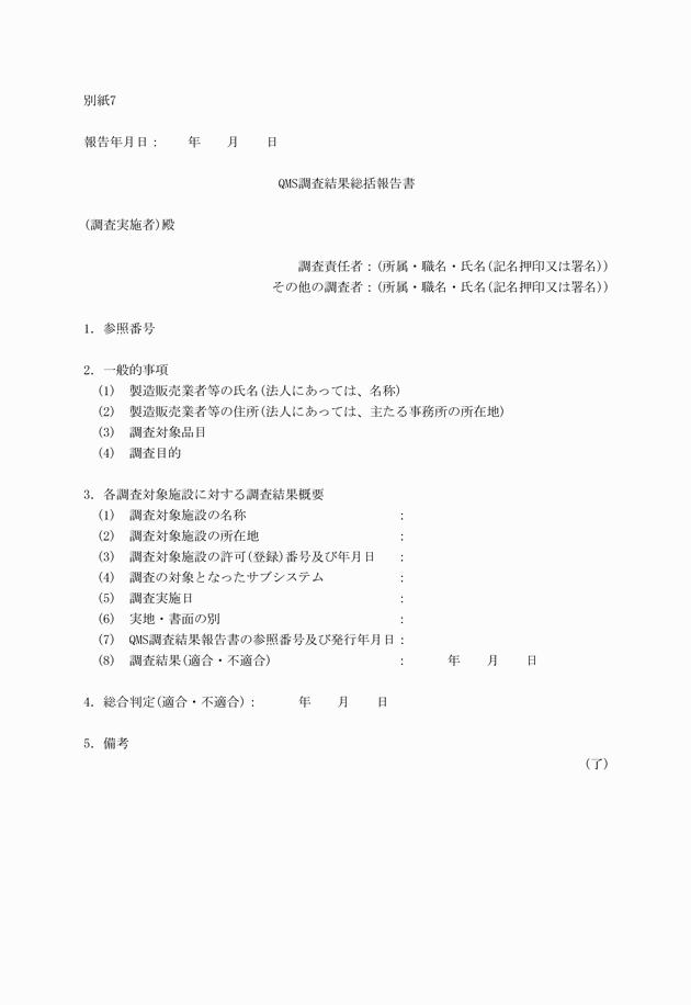 3FH00000019292-1.png