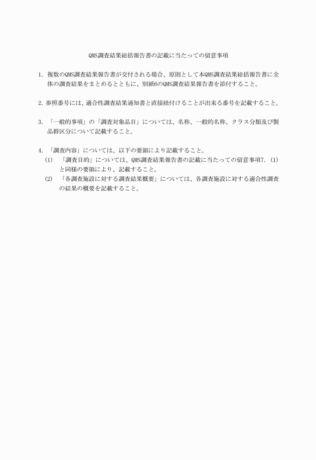3FH00000019292-2.png