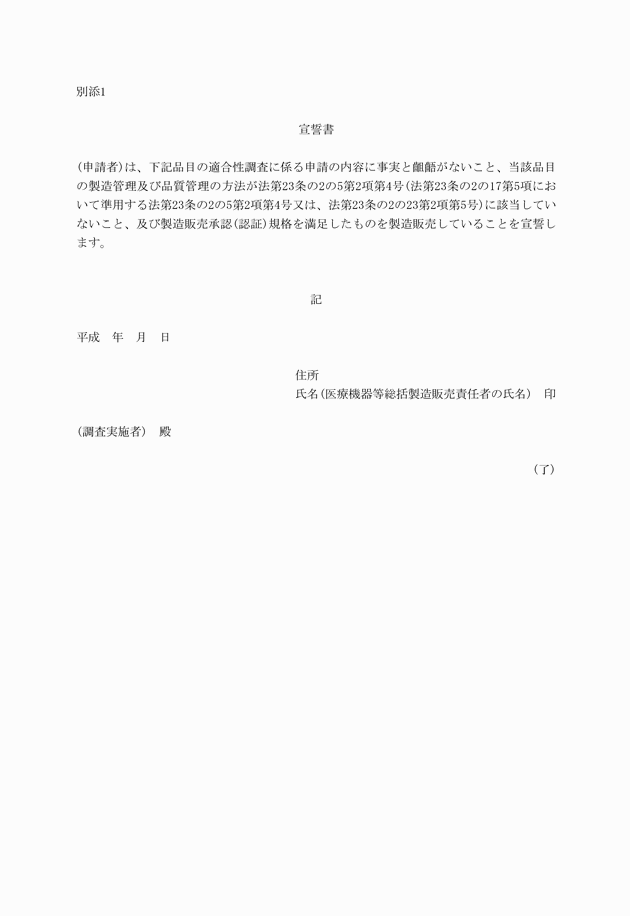 3FH00000019295.png
