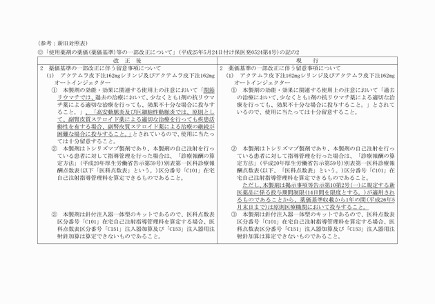 3FH00000019306.png