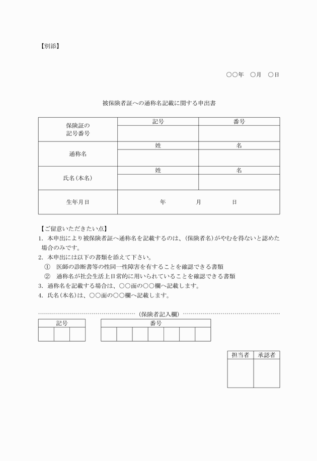 3FH00000019319.png