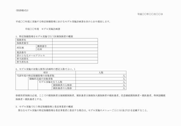 3FH00000019408-1.png