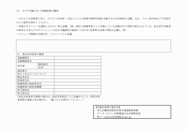3FH00000019408-2.png