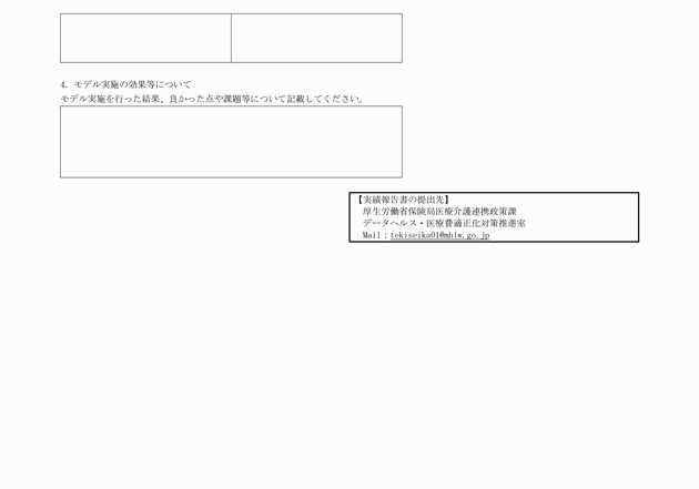 3FH00000019409-3.png