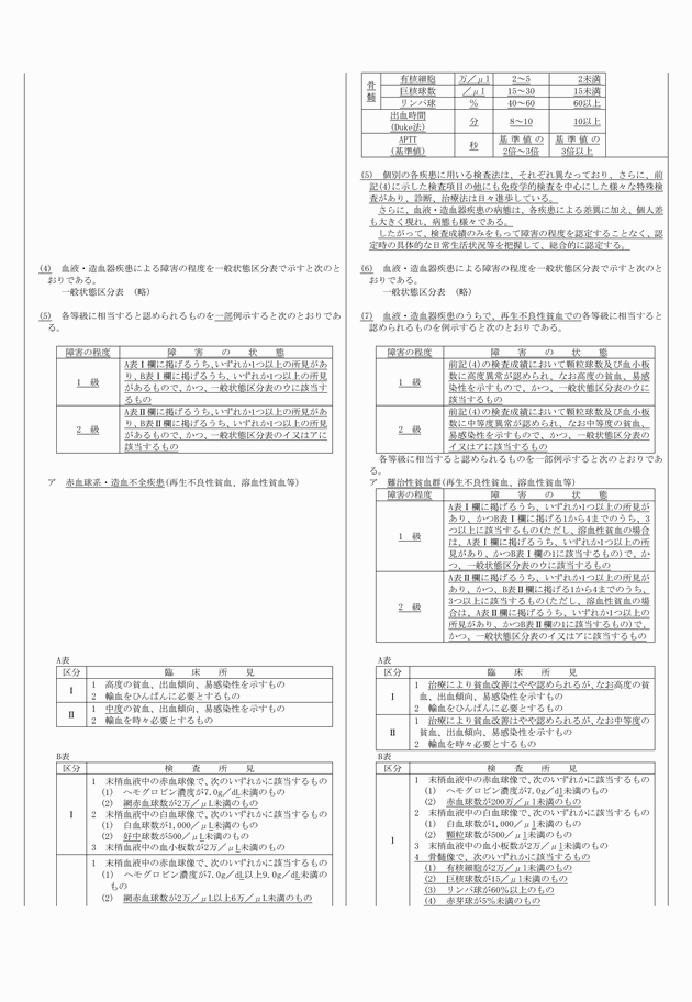 3FH00000019493-2.png