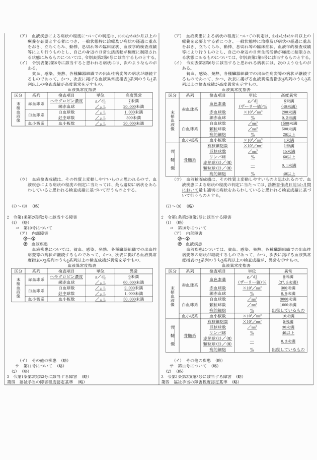 3FH00000019496-2.png
