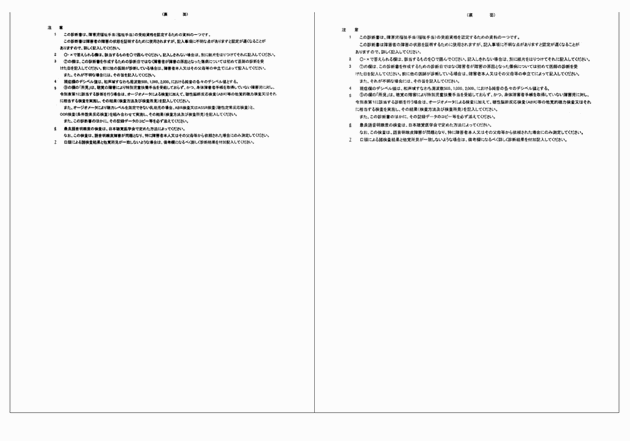 3FH00000019498-2.png