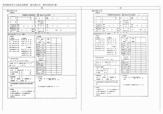 3FH00000019499-1.png