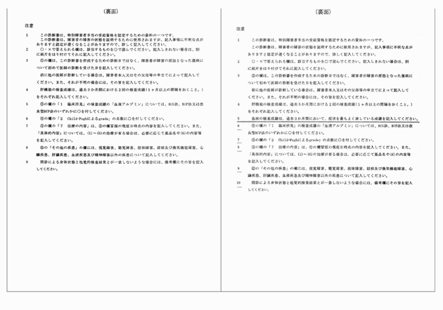 3FH00000019499-3.png