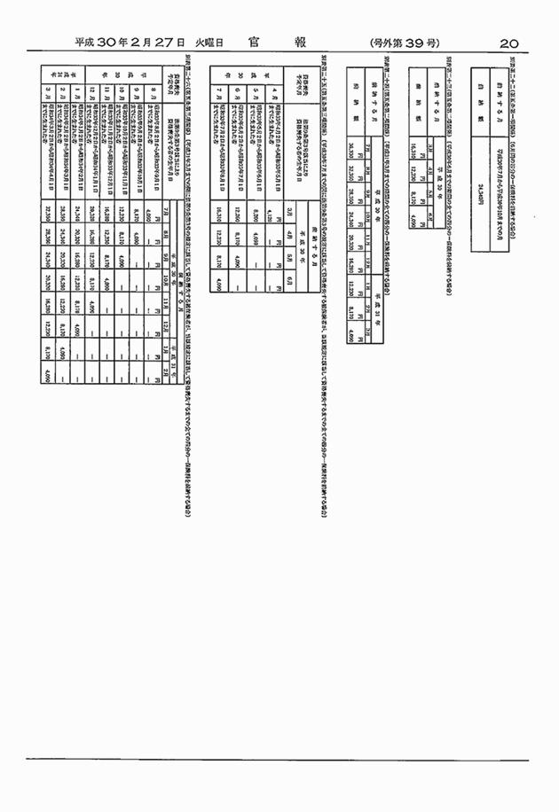 3FH00000020155-13.png