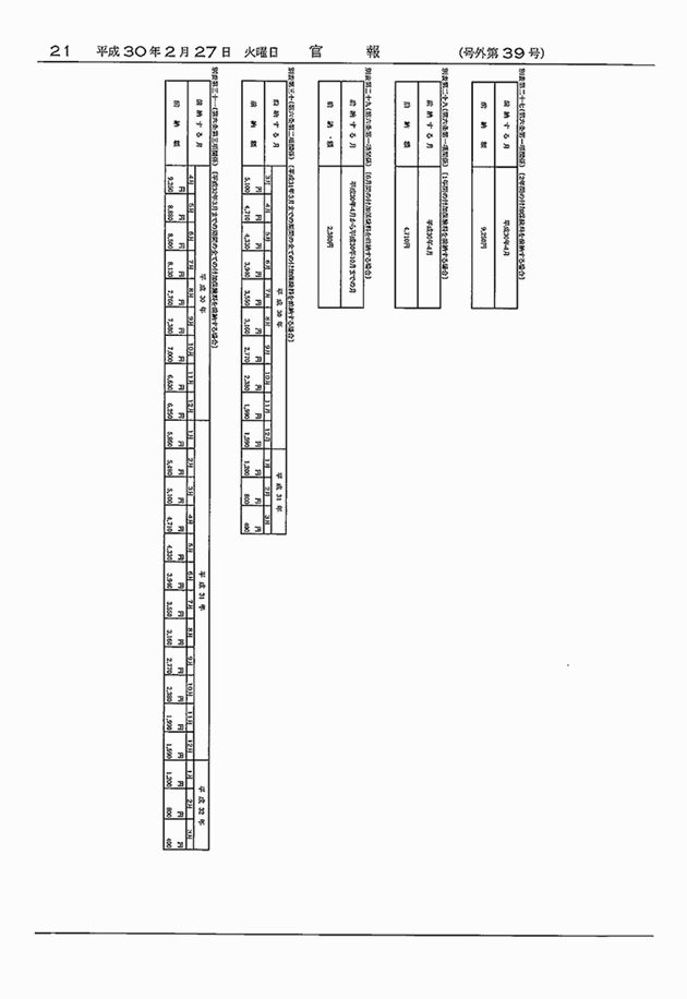 3FH00000020155-14.png