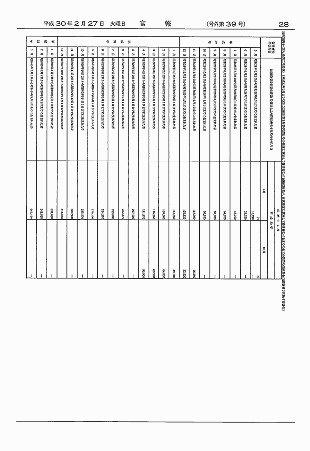 3FH00000020155-21.png
