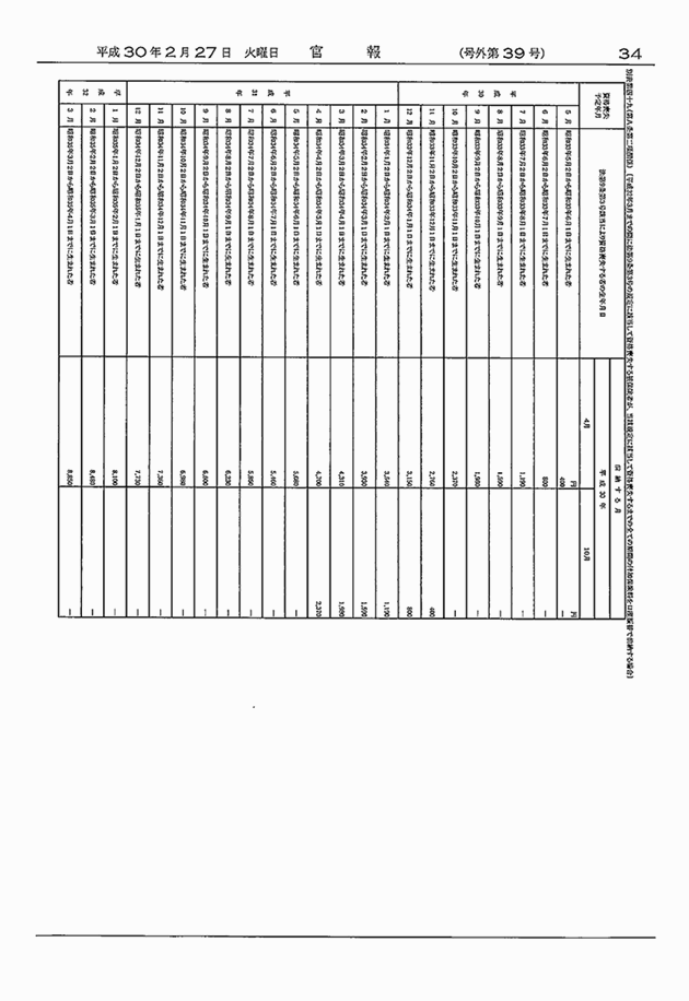 3FH00000020155-27.png