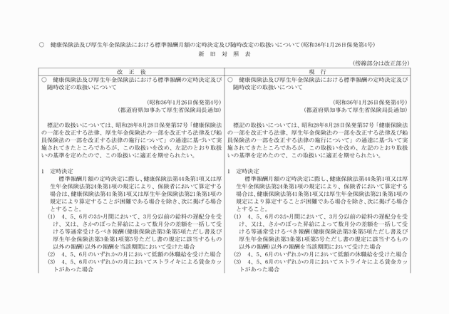 3FH00000020176-1.png