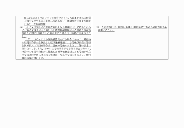 3FH00000020176-4.png