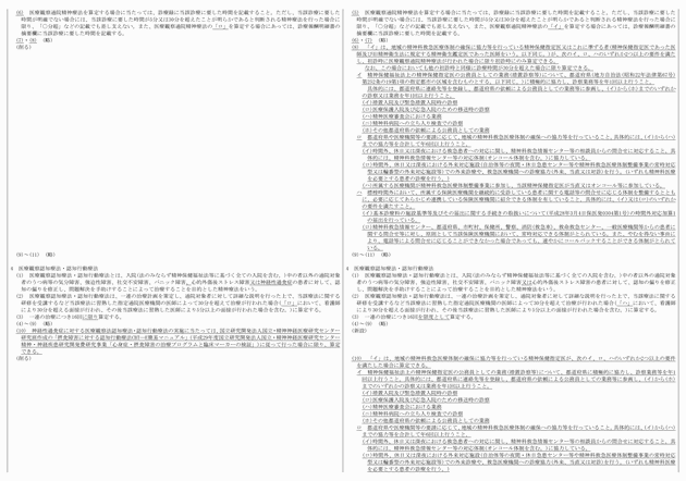 3FH00000020227-2.png