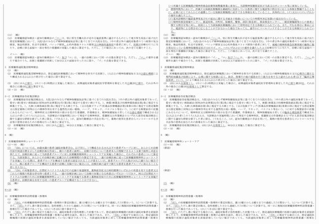 3FH00000020227-3.png