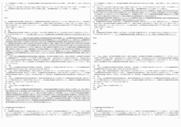 3FH00000020227-4.png