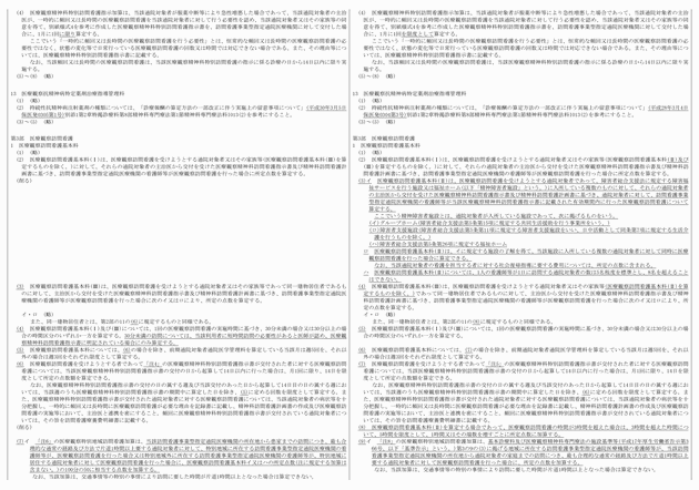 3FH00000020227-5.png