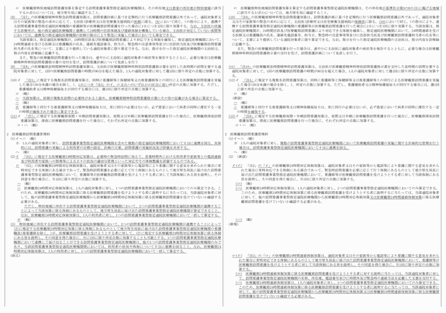 3FH00000020227-6.png