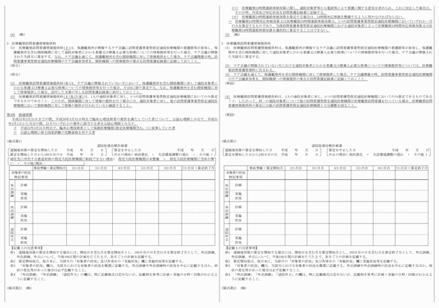 3FH00000020227-7.png