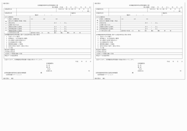 3FH00000020227-8.png