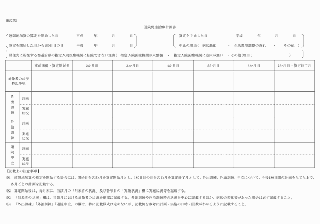 3FH00000020228.png