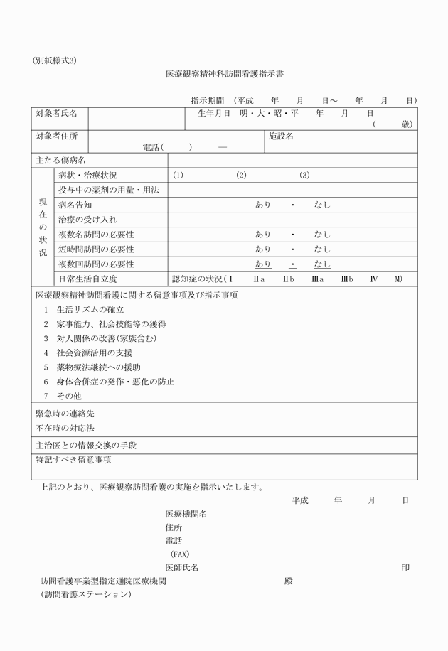 3FH00000020230.png
