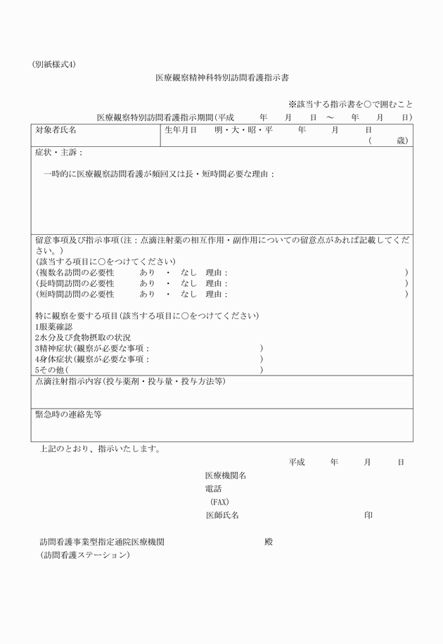 3FH00000020231.png