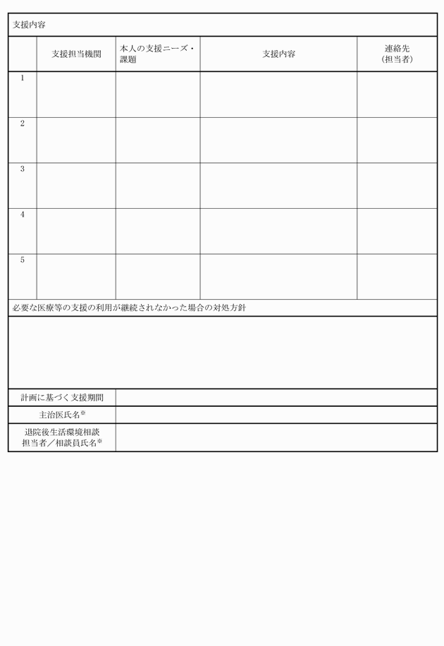 3FH00000020275-2.png