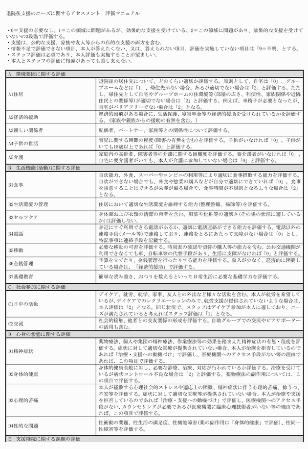 3FH00000020277-2.png