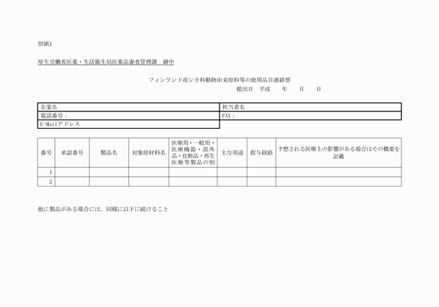3FH00000020329.png