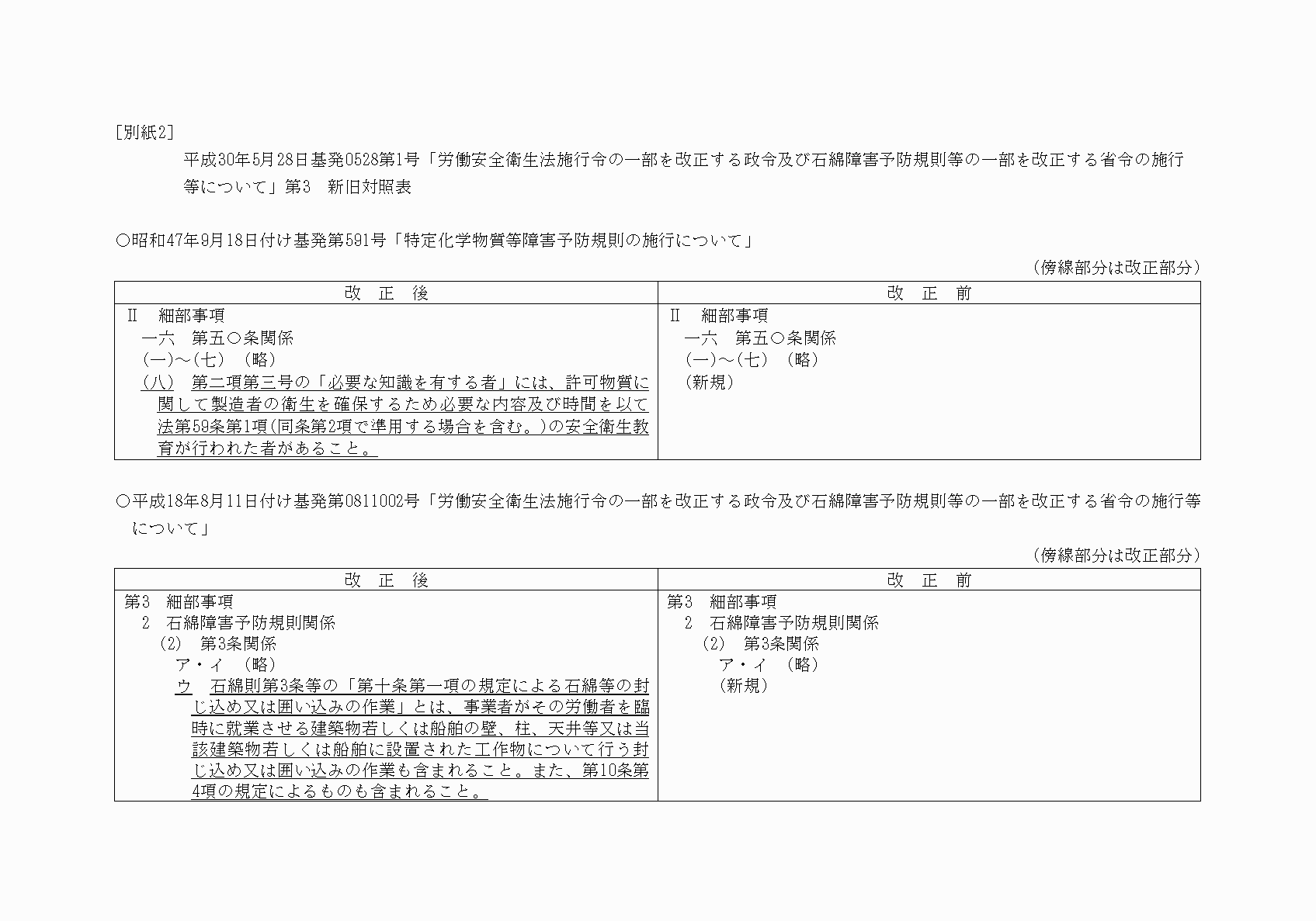 2FH00000020245-1.png