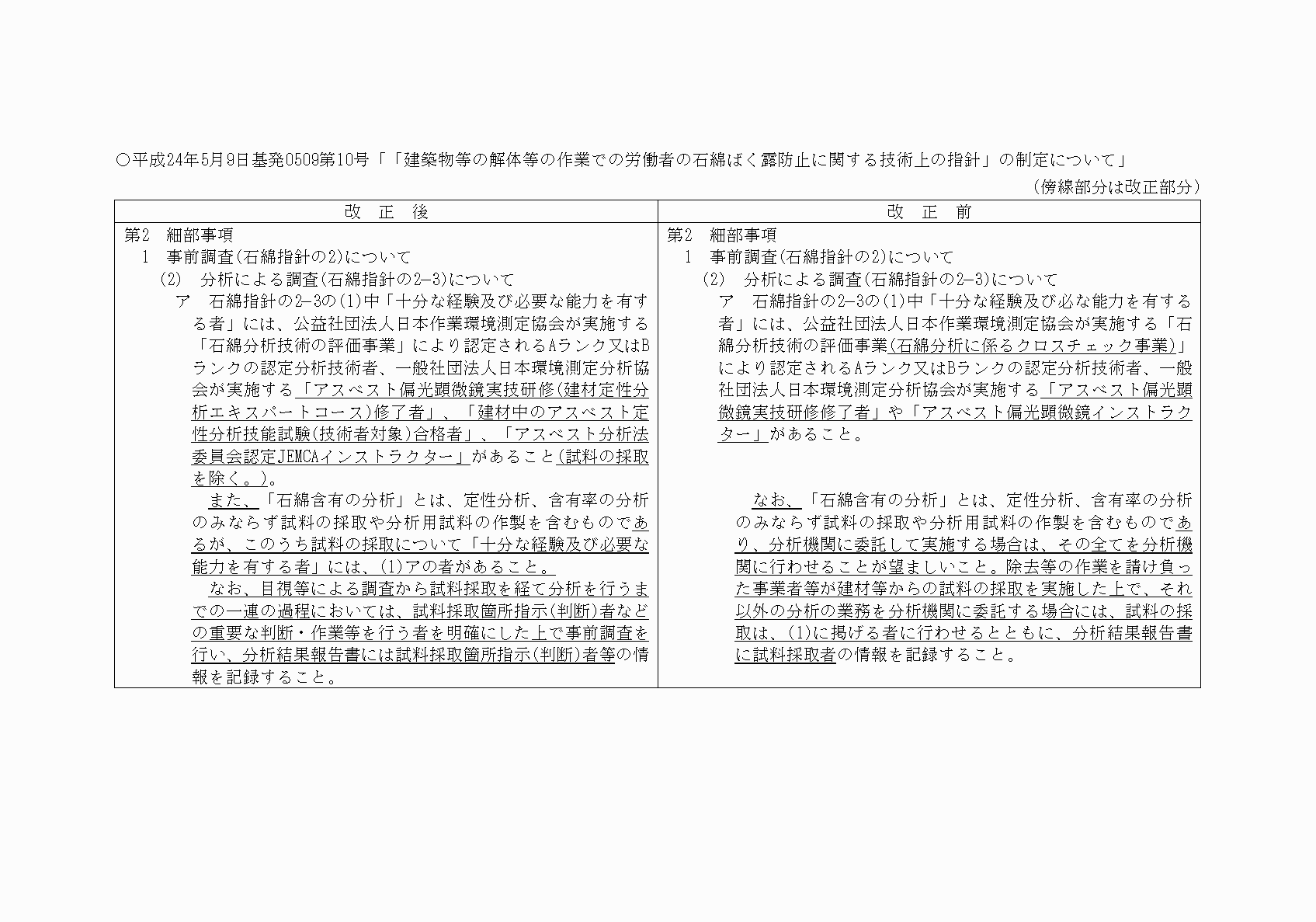 2FH00000020245-2.png