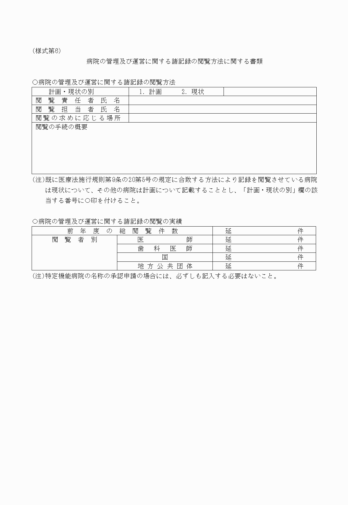 2FH00000020172-1.png