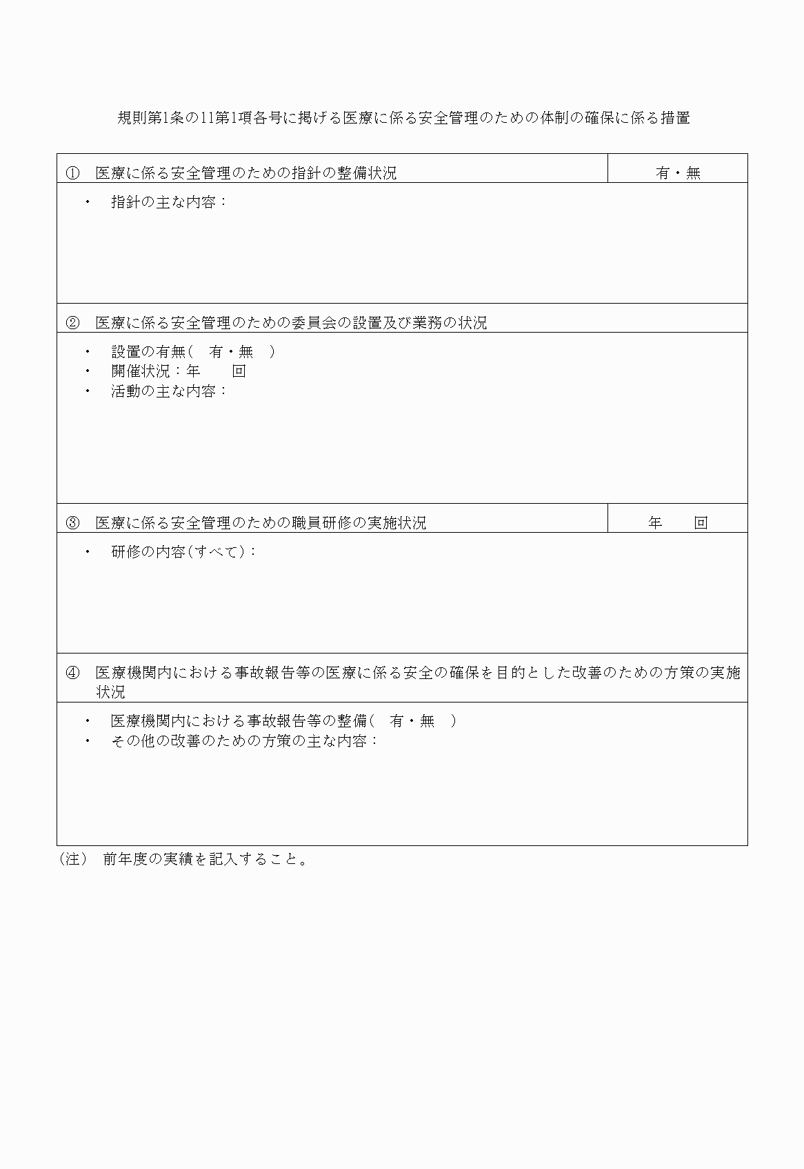 2FH00000020172-2.png