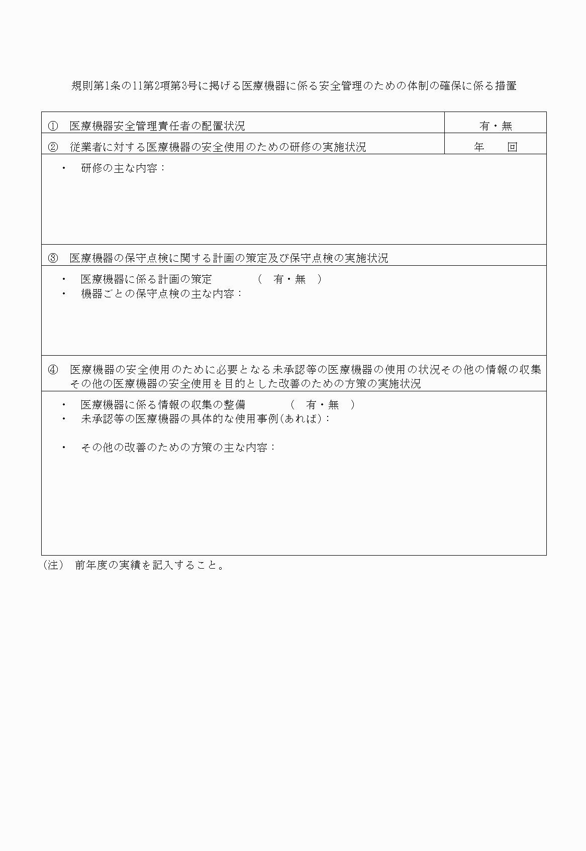 2FH00000020172-5.png