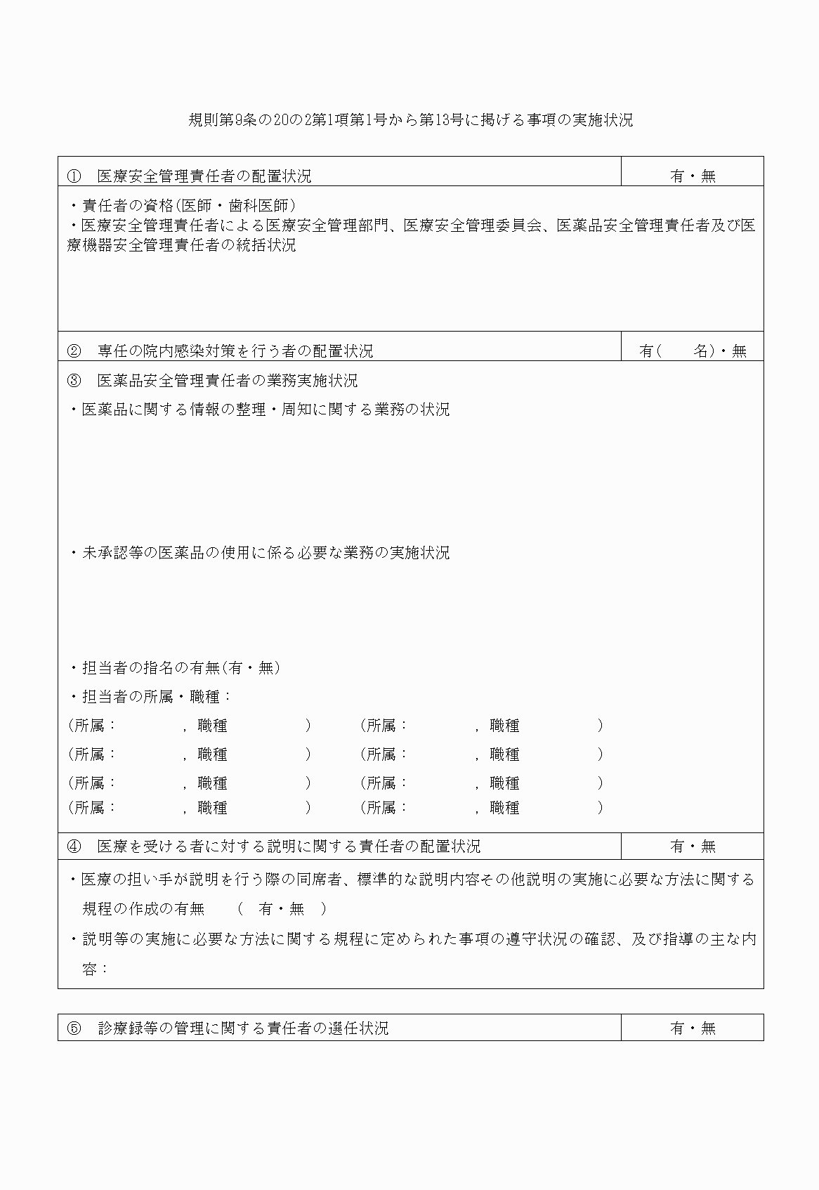 2FH00000020172-6.png