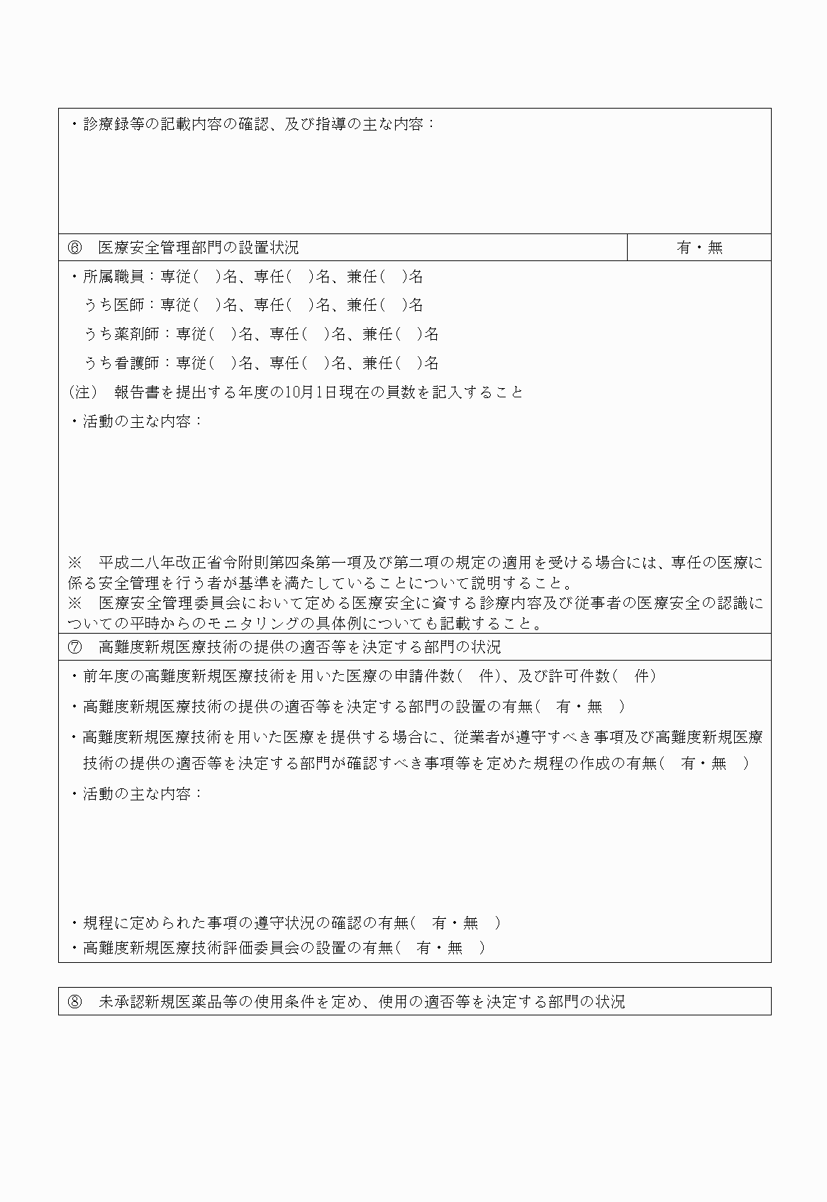 2FH00000020172-7.png