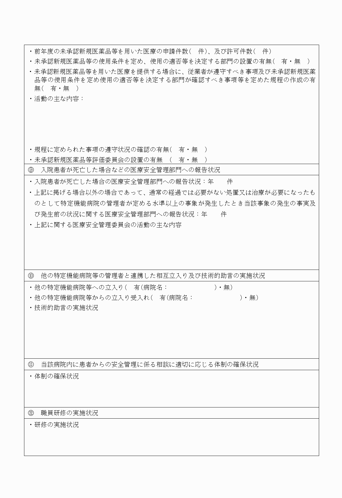 2FH00000020172-8.png