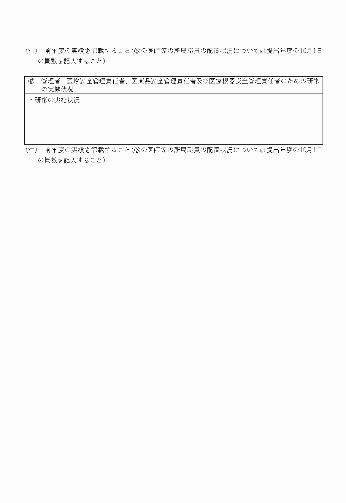 2FH00000020172-9.png