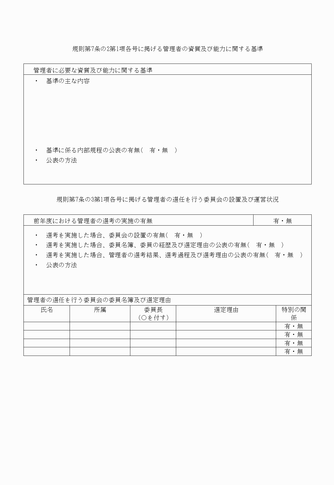 2FH00000020172-10.png