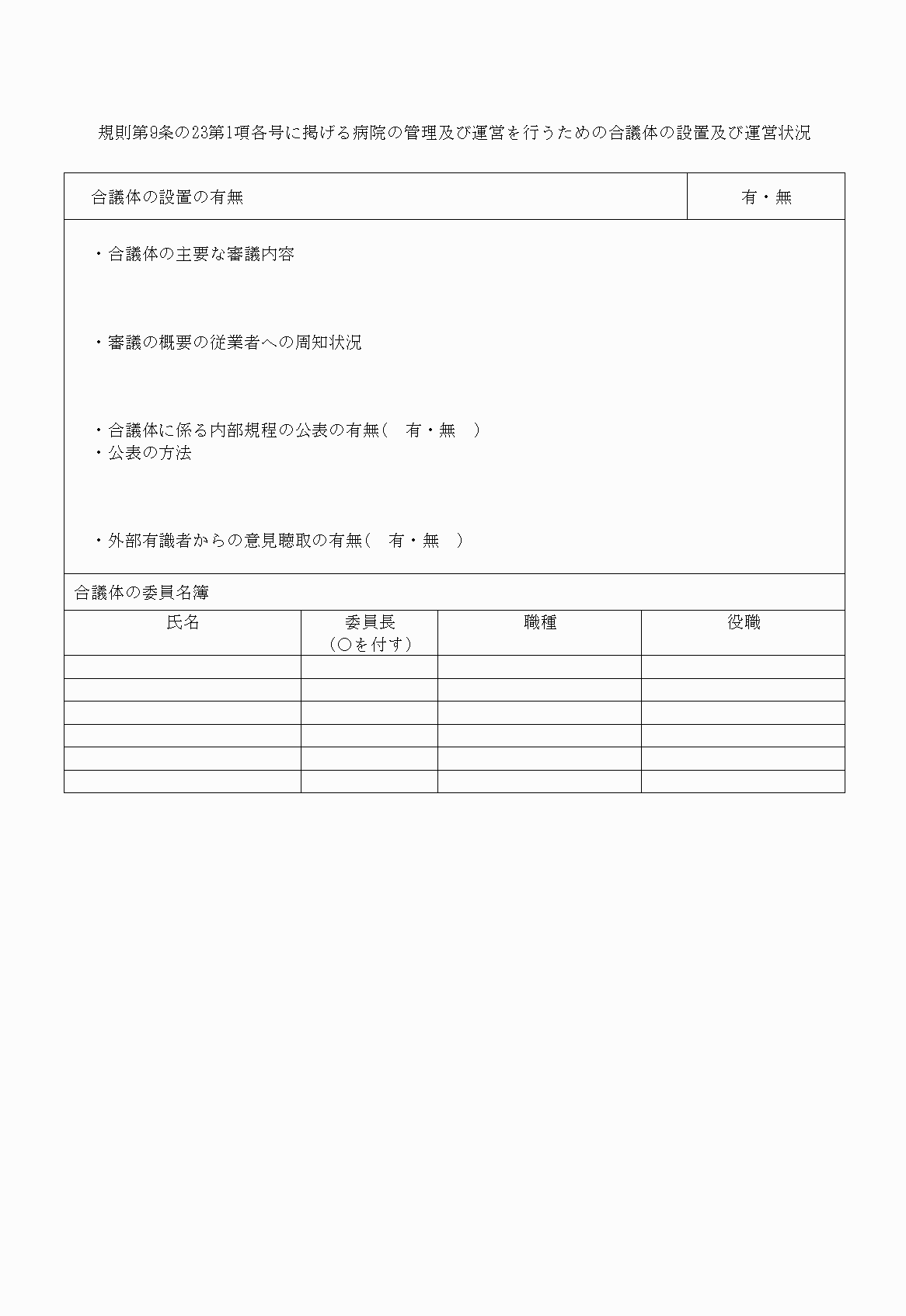 2FH00000020172-11.png