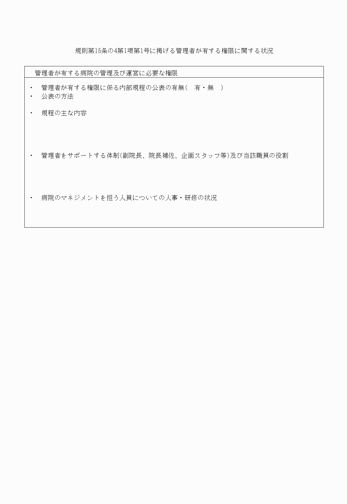 2FH00000020172-12.png