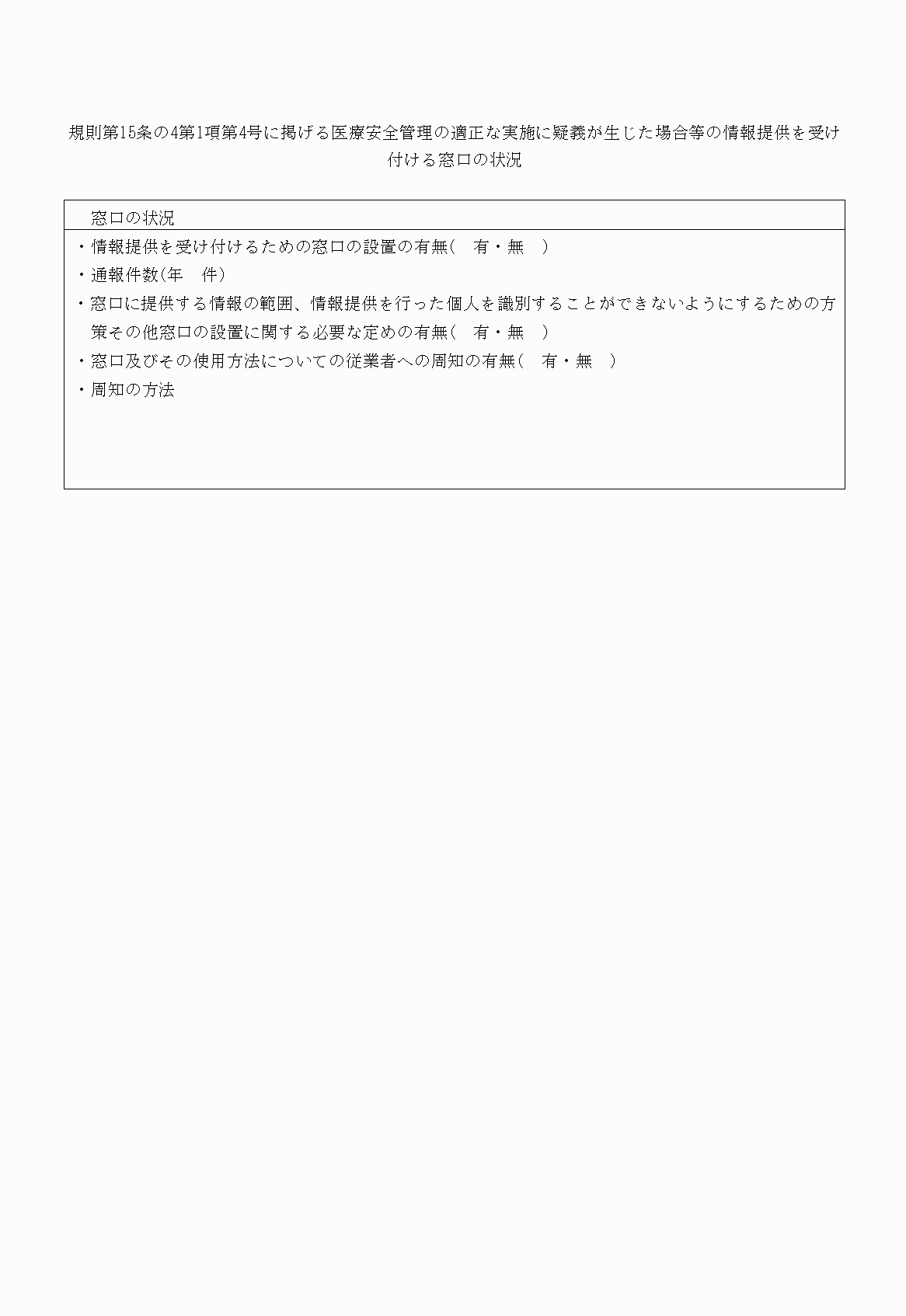 2FH00000020172-16.png