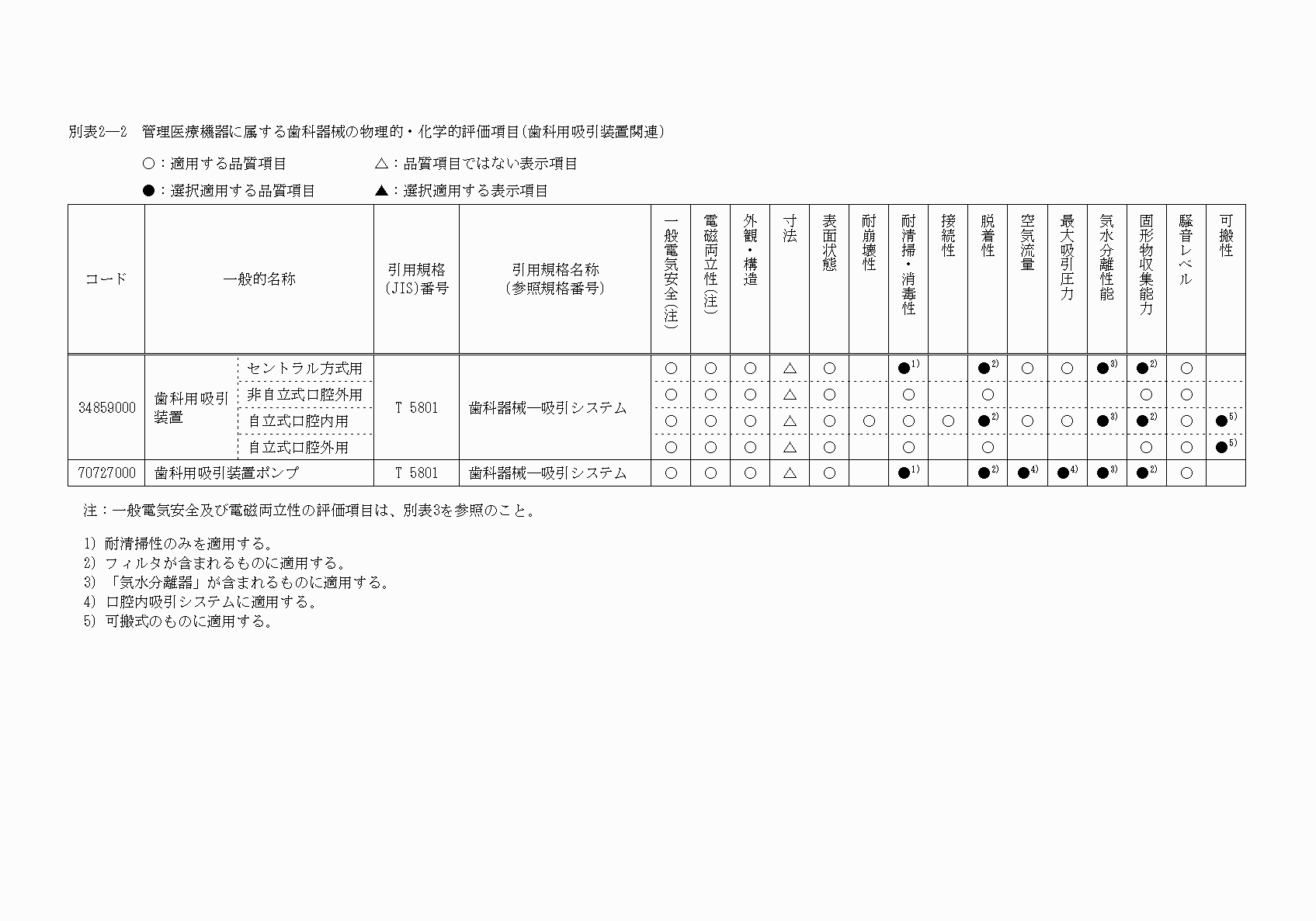 2FH00000020110.png