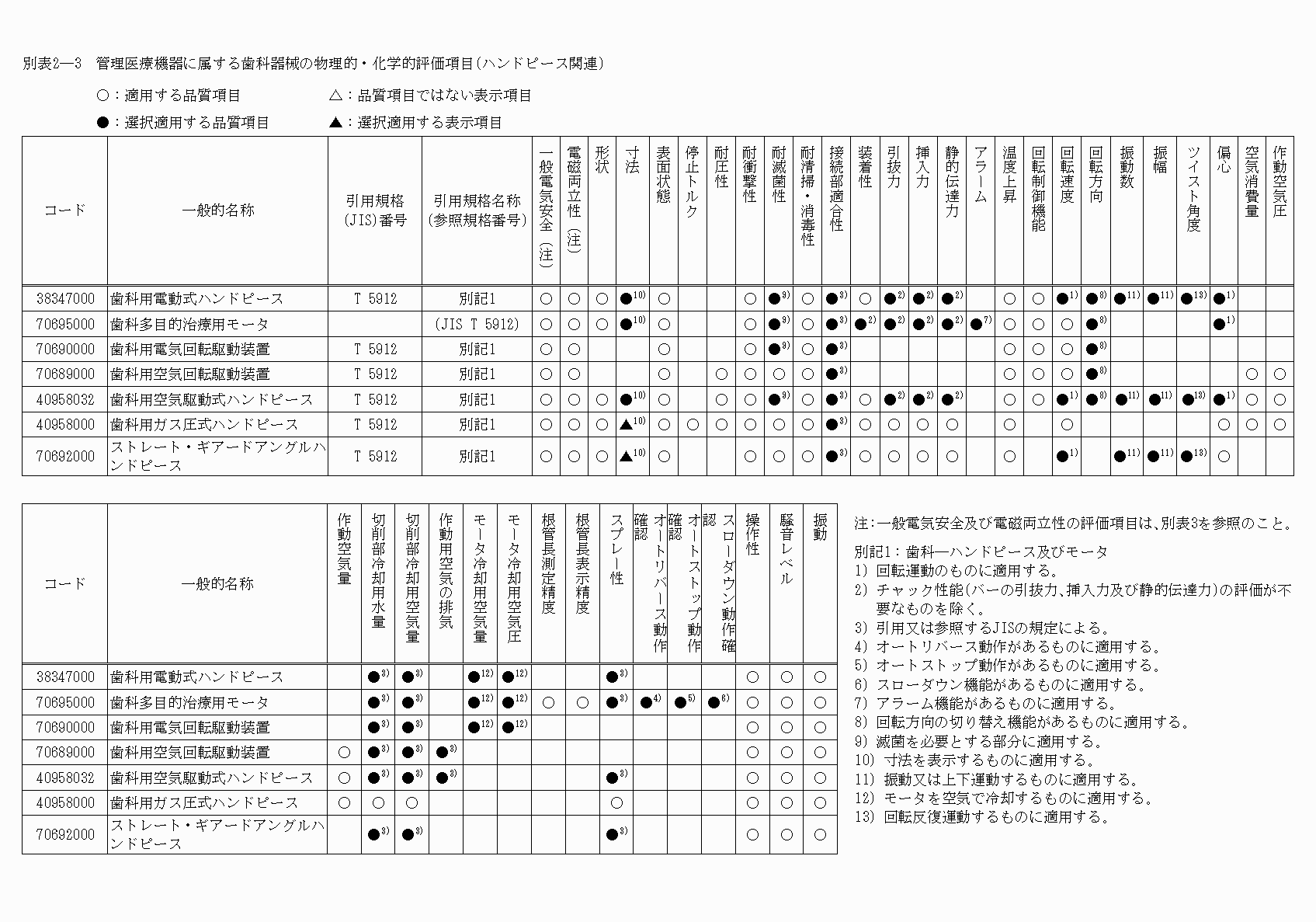 2FH00000020111.png