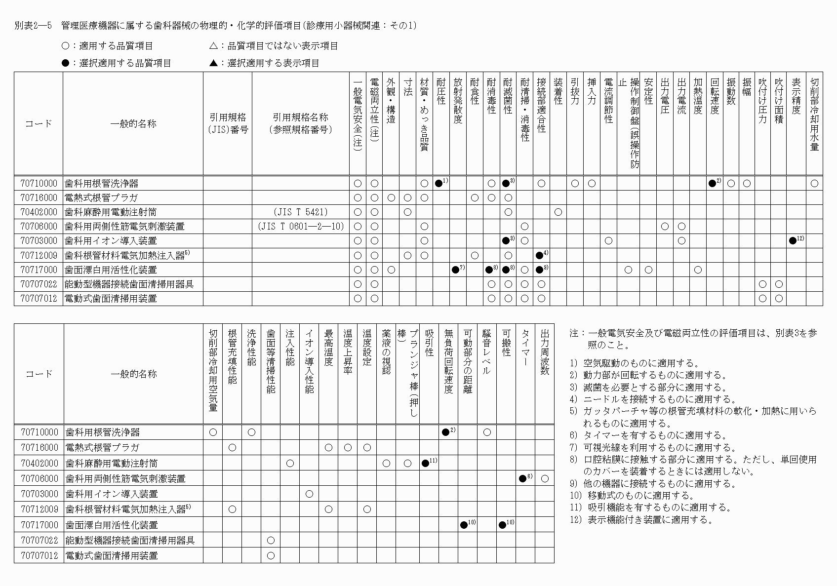 2FH00000020206.png