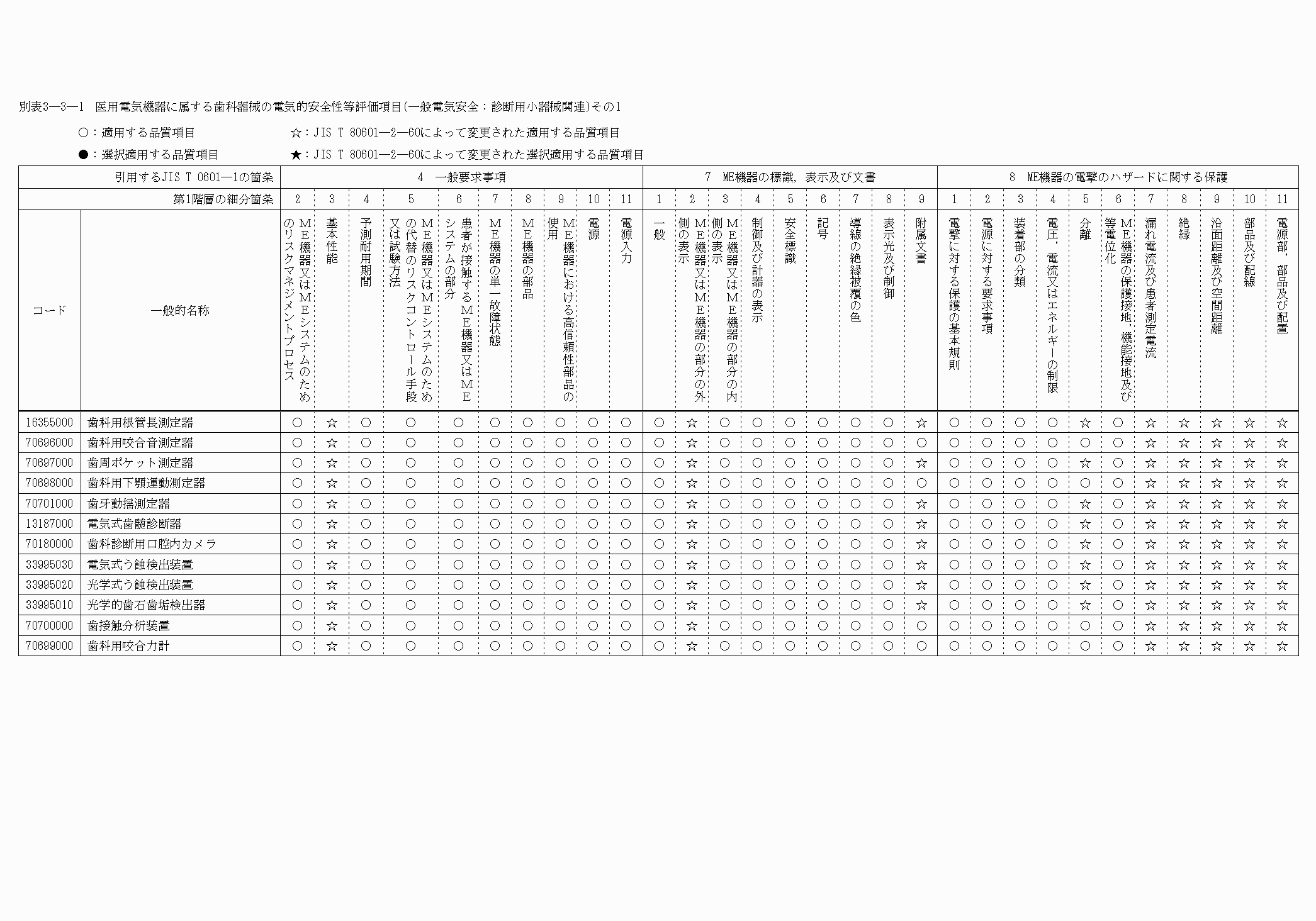 2FH00000020124.png