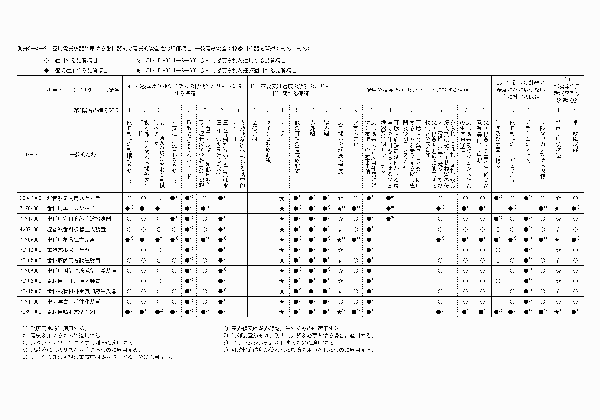 2FH00000020203.png